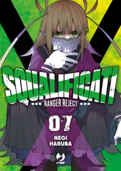 Volume cover